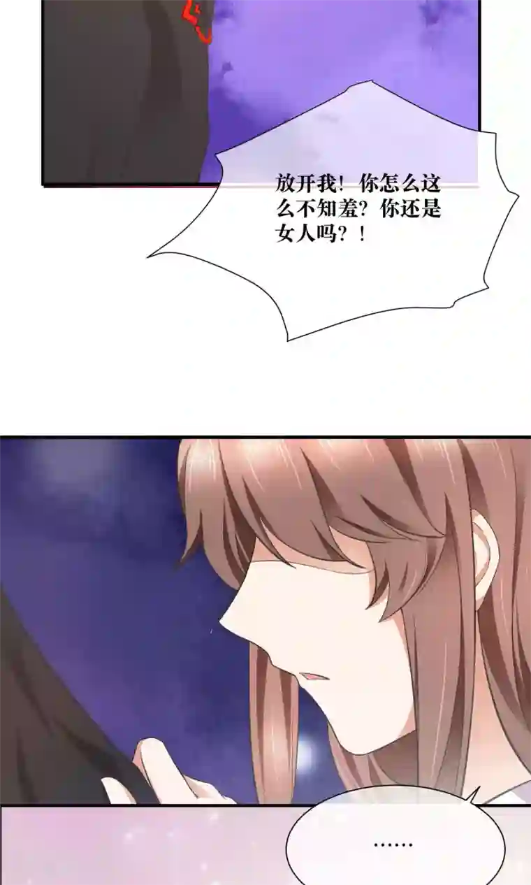 懒癌晚期大拯救第33话 人体模特