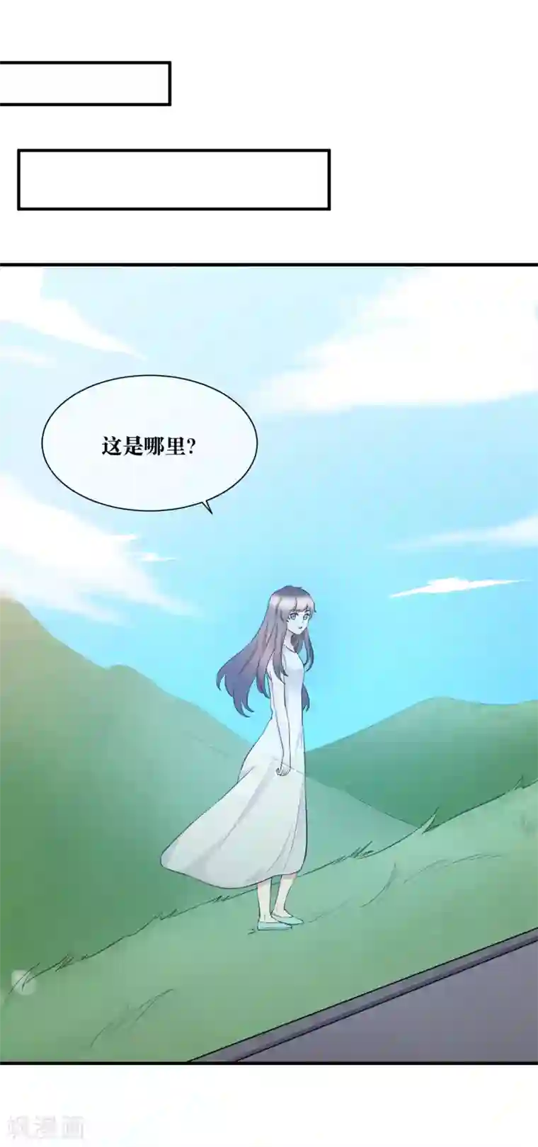 懒癌晚期大拯救最终话 很高兴遇见你