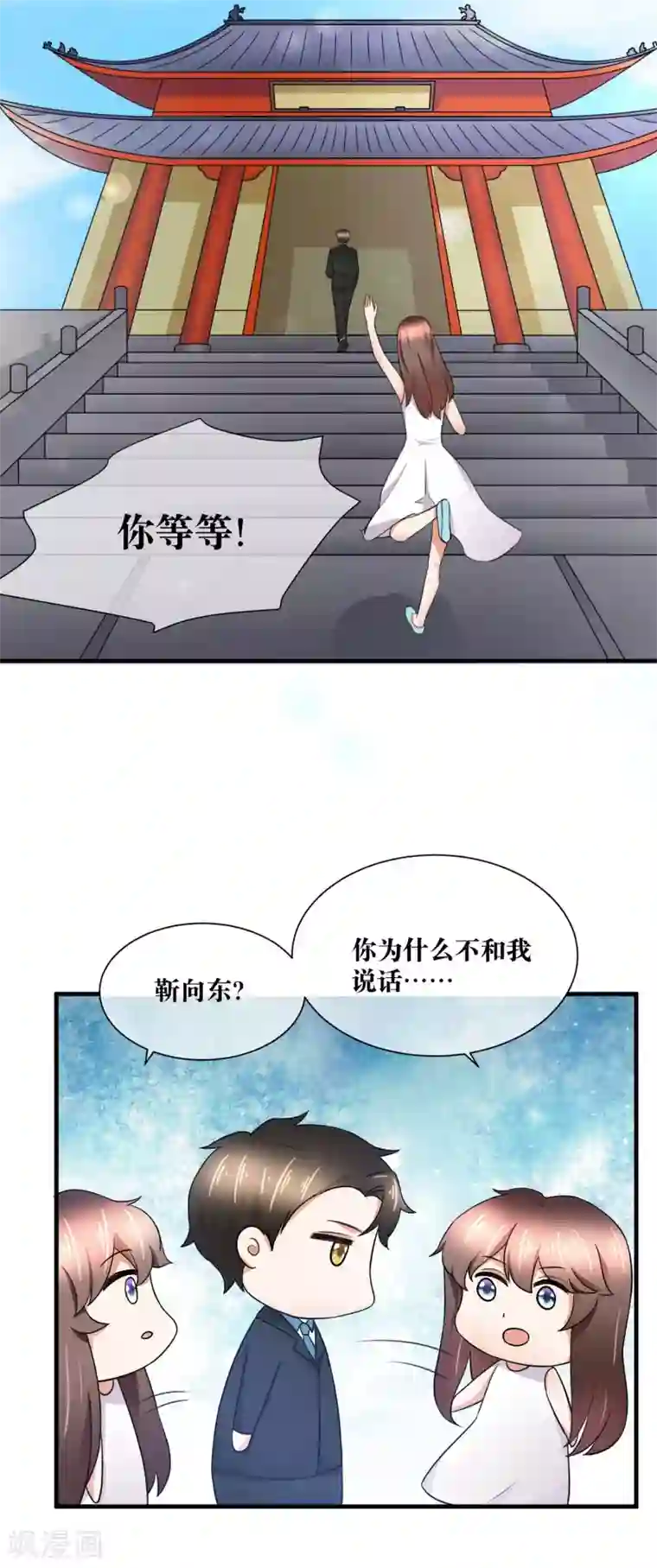 懒癌晚期大拯救最终话 很高兴遇见你