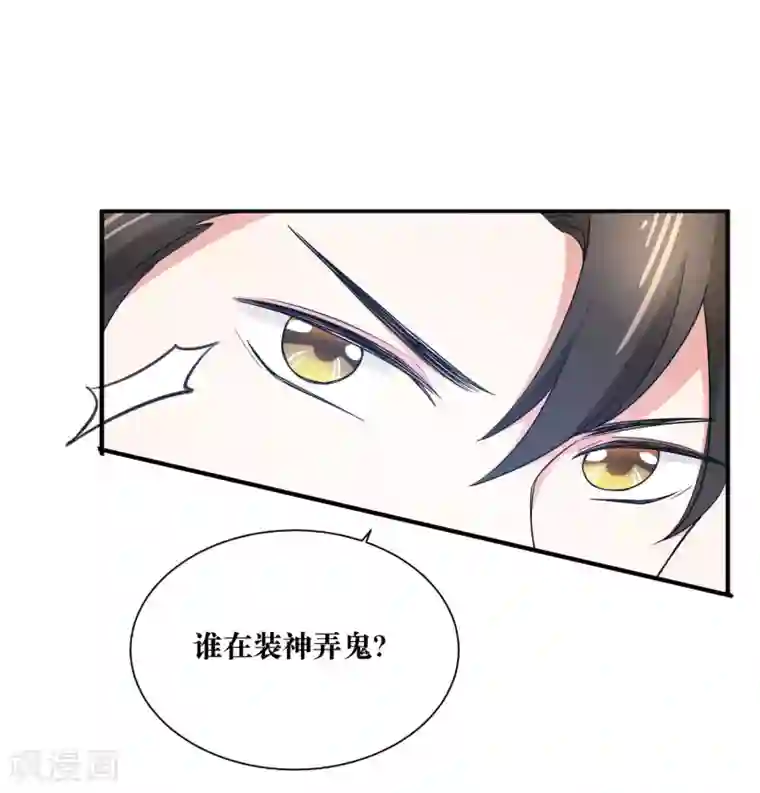 懒癌晚期大拯救最终话 很高兴遇见你