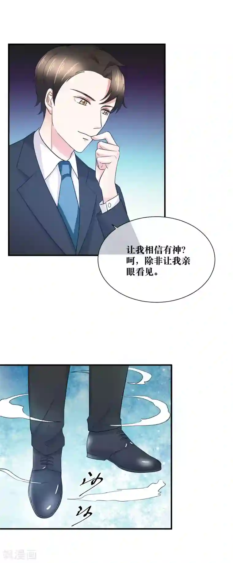 懒癌晚期大拯救最终话 很高兴遇见你