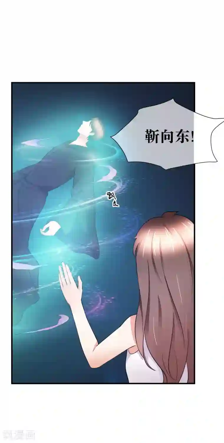 懒癌晚期大拯救最终话 很高兴遇见你