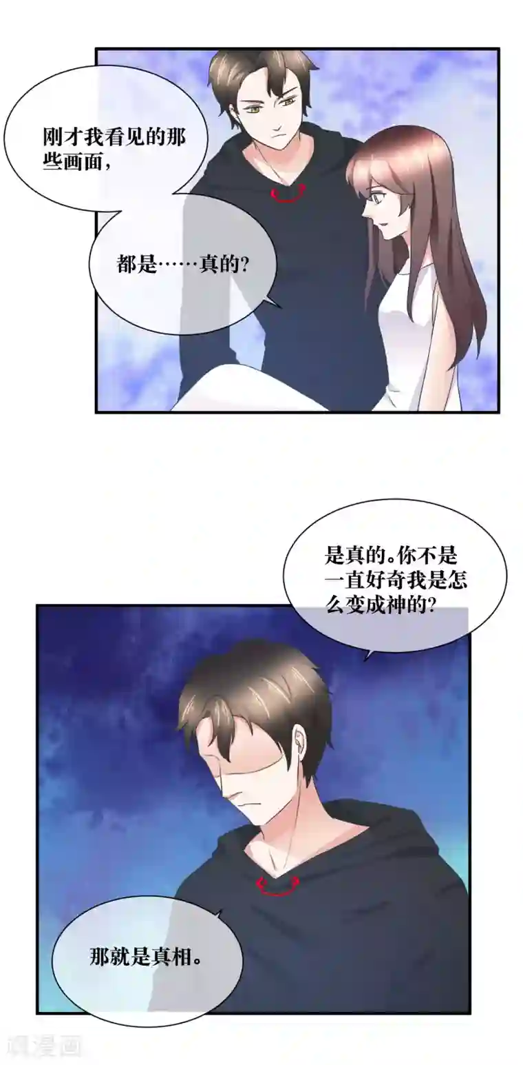 懒癌晚期大拯救最终话 很高兴遇见你