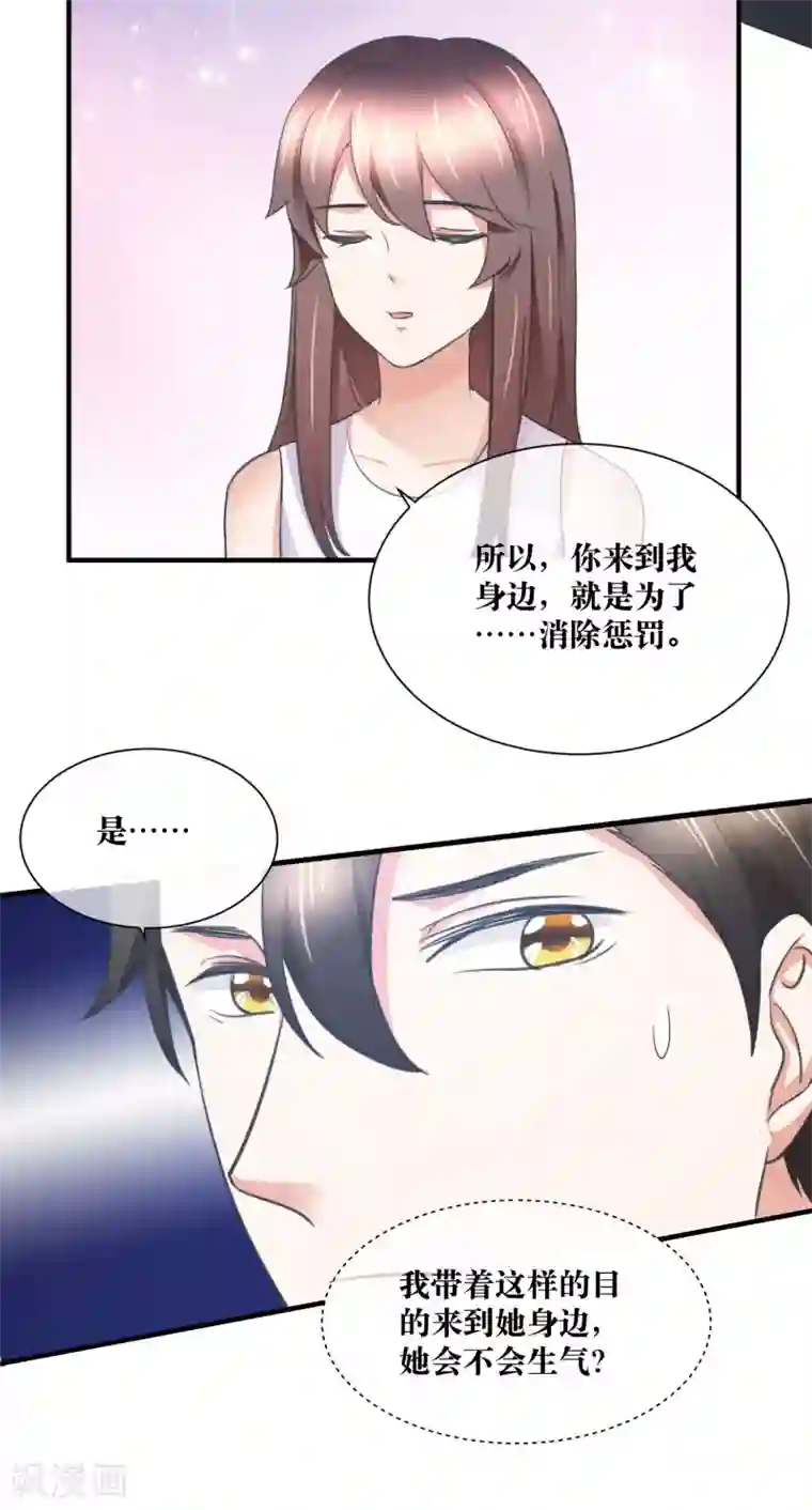 懒癌晚期大拯救最终话 很高兴遇见你