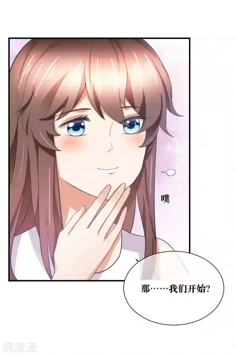 懒癌晚期大拯救最终话 很高兴遇见你