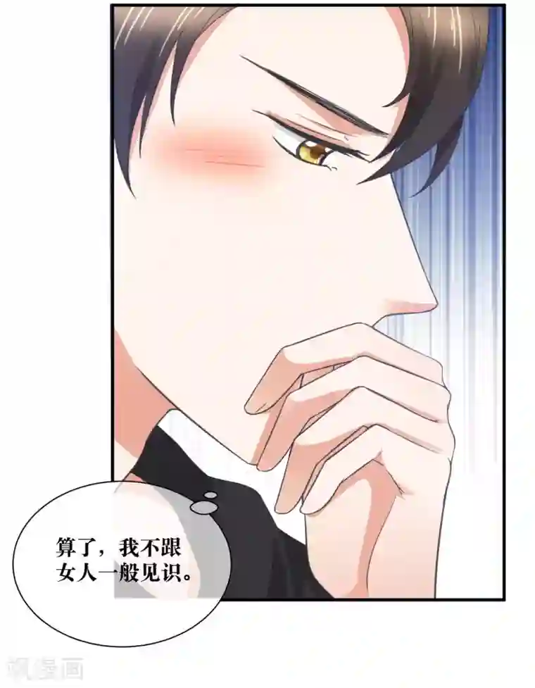 懒癌晚期大拯救最终话 很高兴遇见你