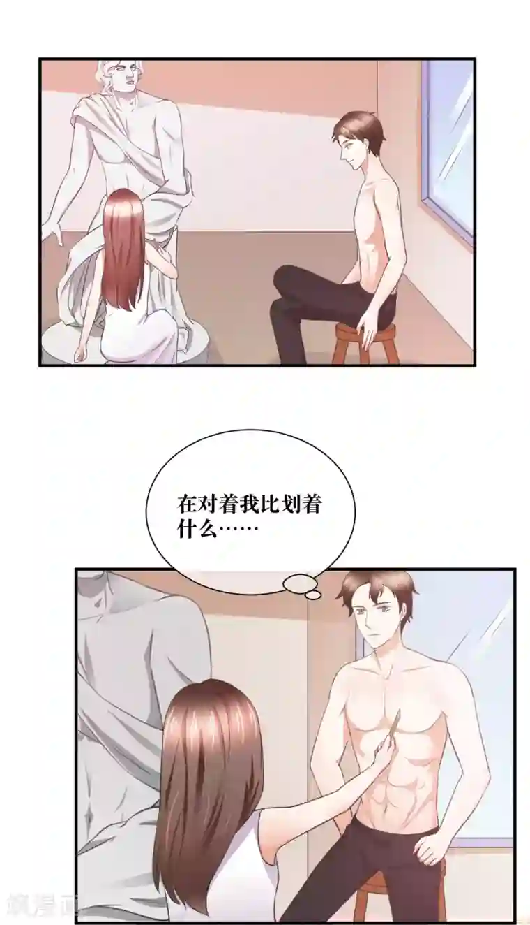 懒癌晚期大拯救最终话 很高兴遇见你