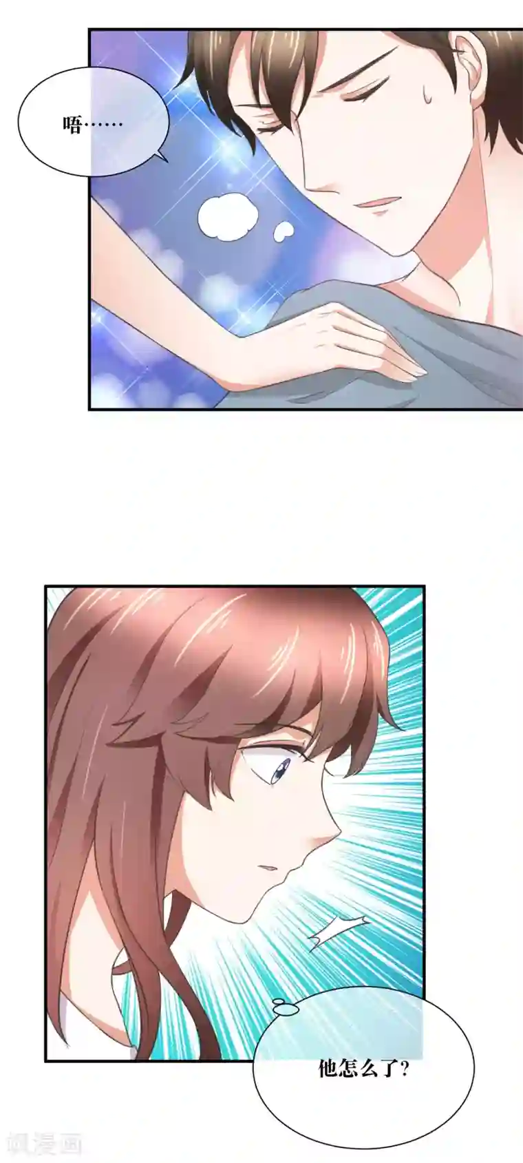 懒癌晚期大拯救最终话 很高兴遇见你