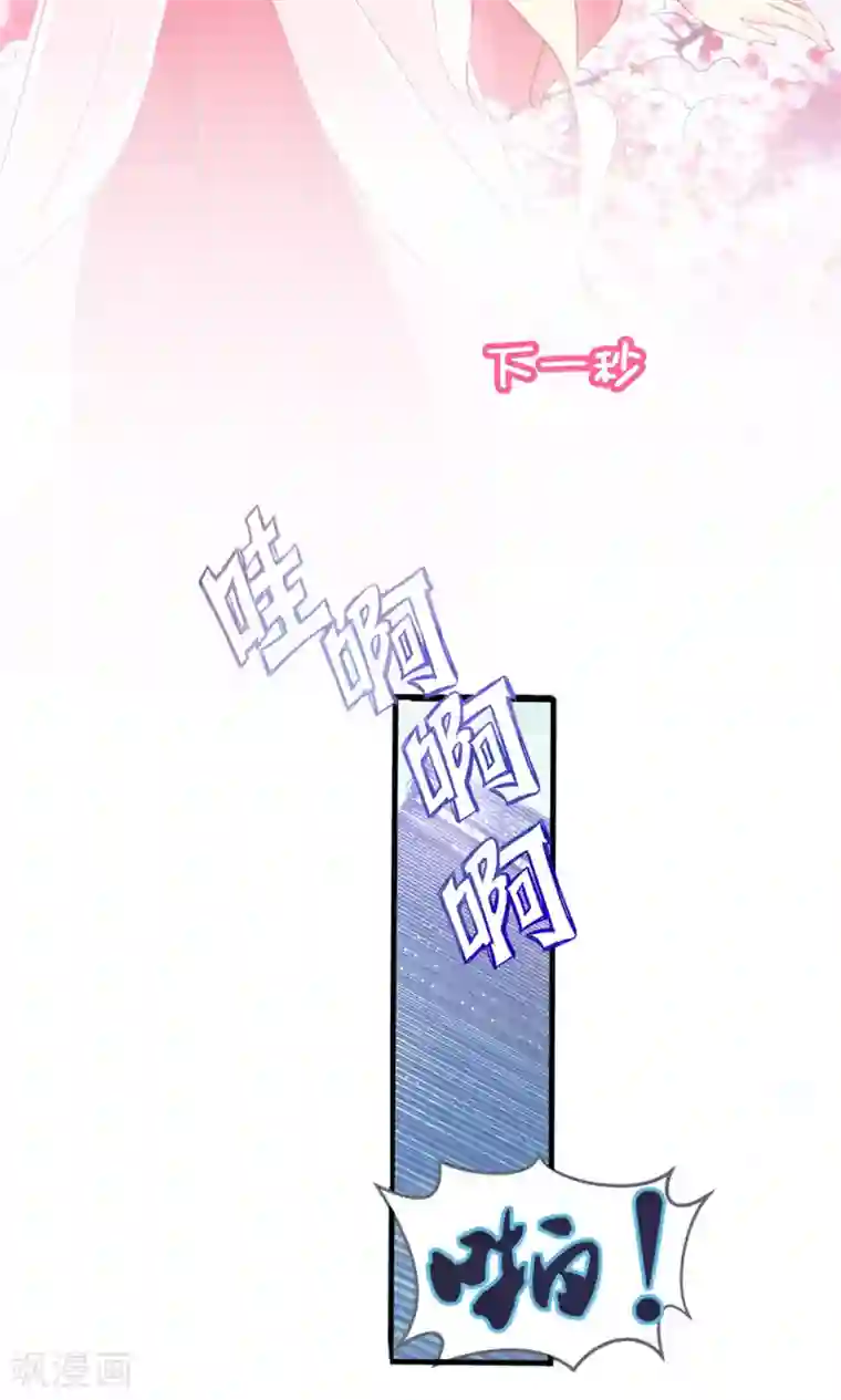 糟了！月老心动了预告