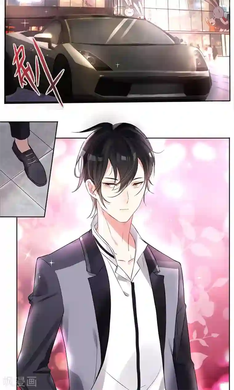 糟了！月老心动了第1话 意外下凡动春心