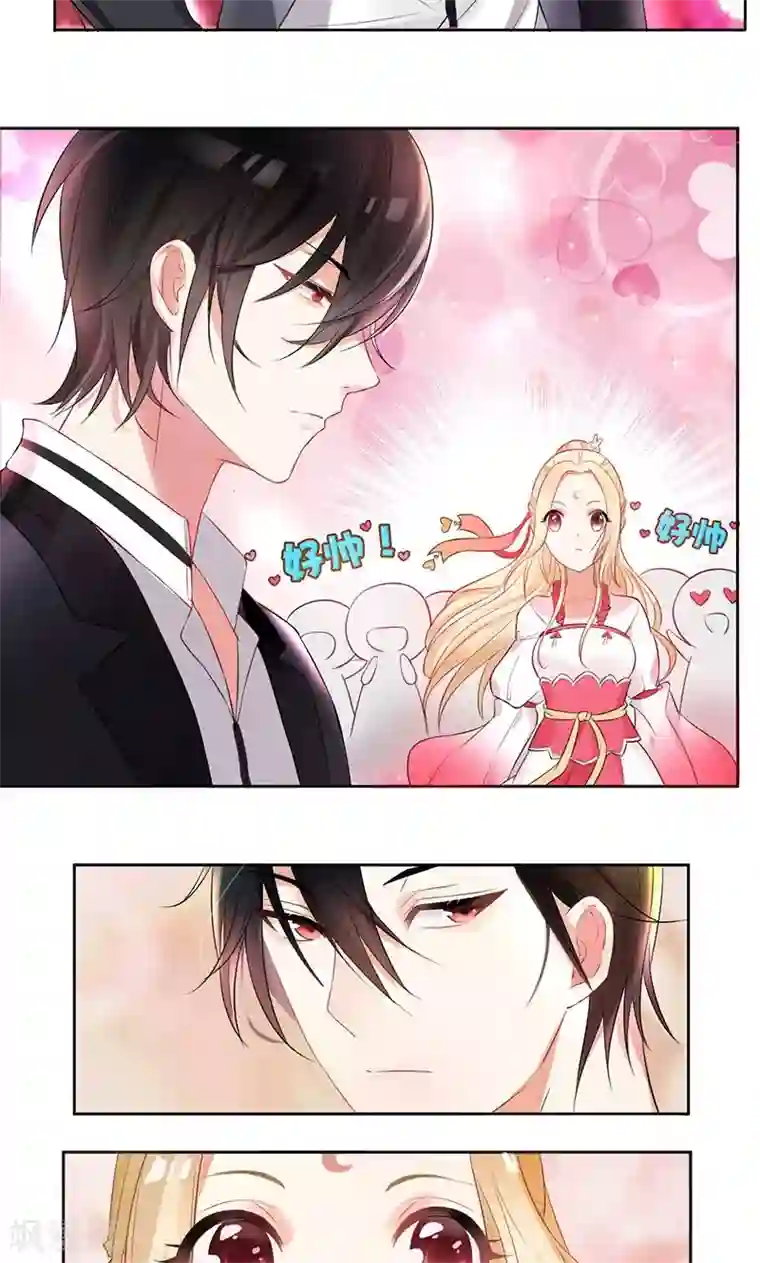 糟了！月老心动了第1话 意外下凡动春心