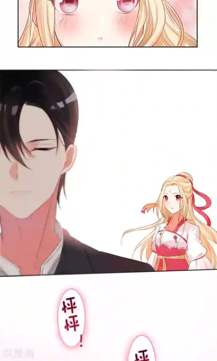 糟了！月老心动了第1话 意外下凡动春心