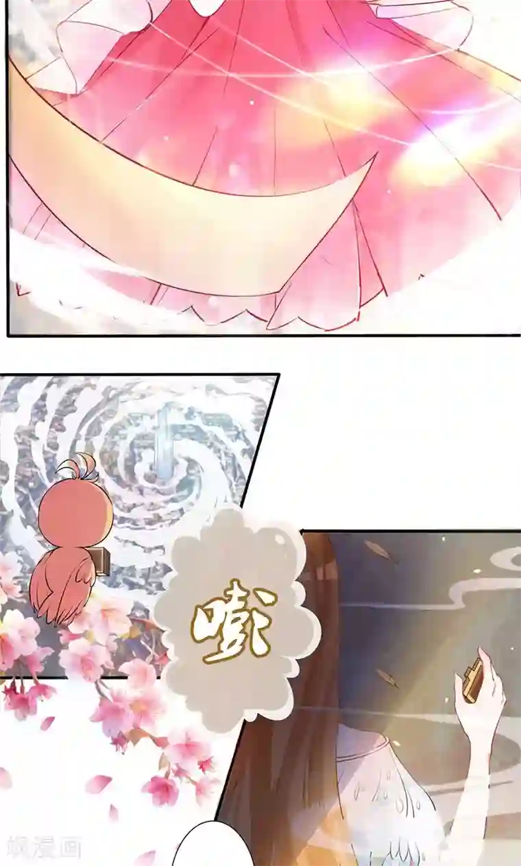 糟了！月老心动了第1话 意外下凡动春心