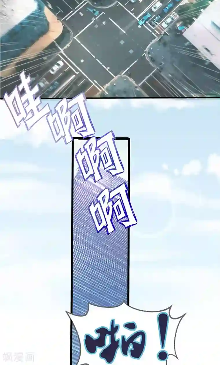 糟了！月老心动了第1话 意外下凡动春心