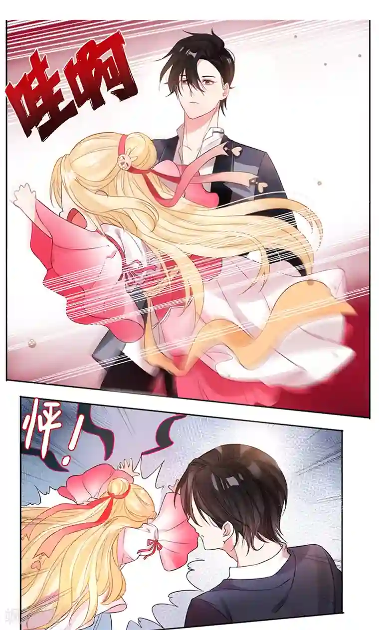 糟了！月老心动了第2话 冷漠冰山让人迷