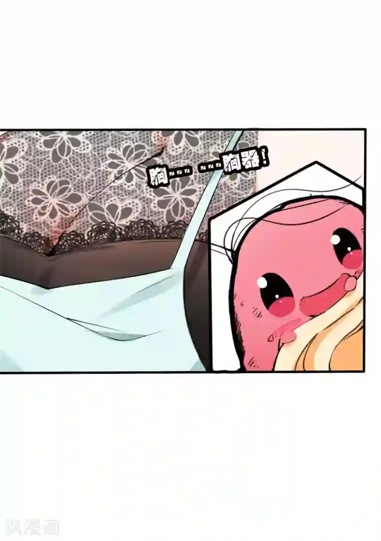 糟了！月老心动了第8话 “魔法红豆”上线啦