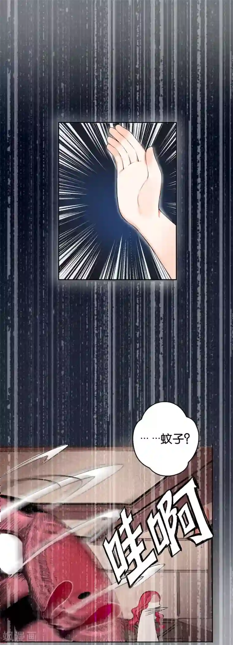 糟了！月老心动了第8话 “魔法红豆”上线啦