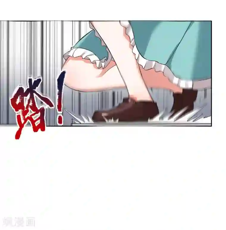 糟了！月老心动了第12话 运动美学的吸引力