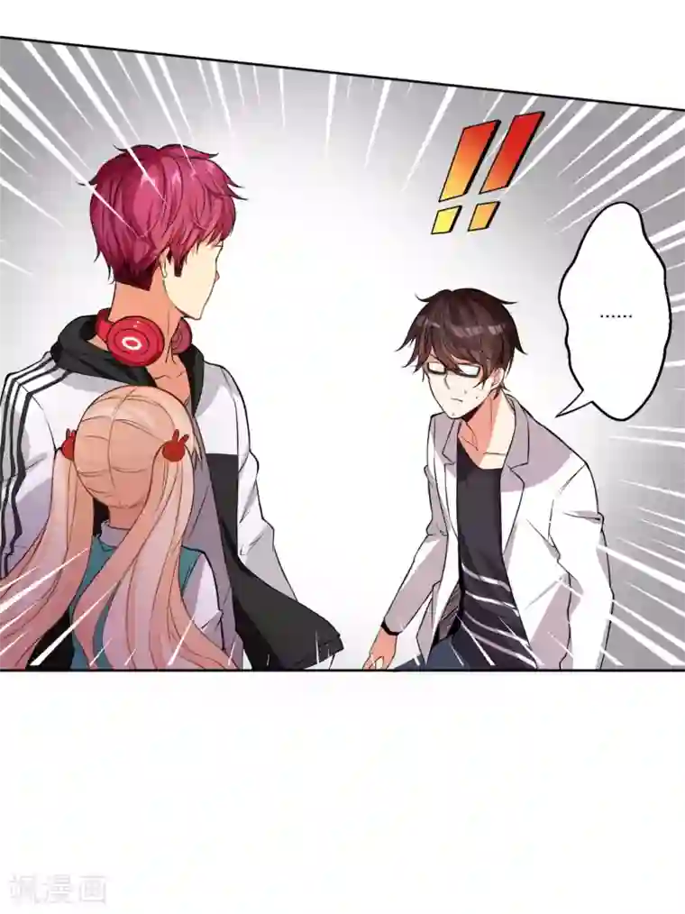 糟了！月老心动了第13话 小奶狗还是傻