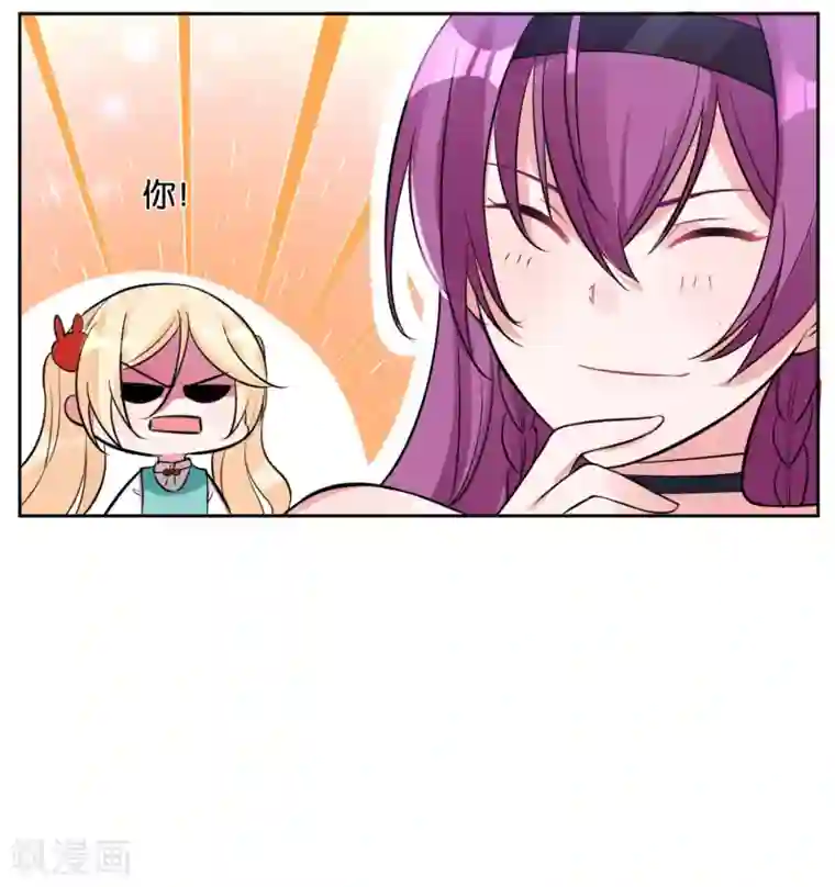 糟了！月老心动了第15话 神仙的戒律