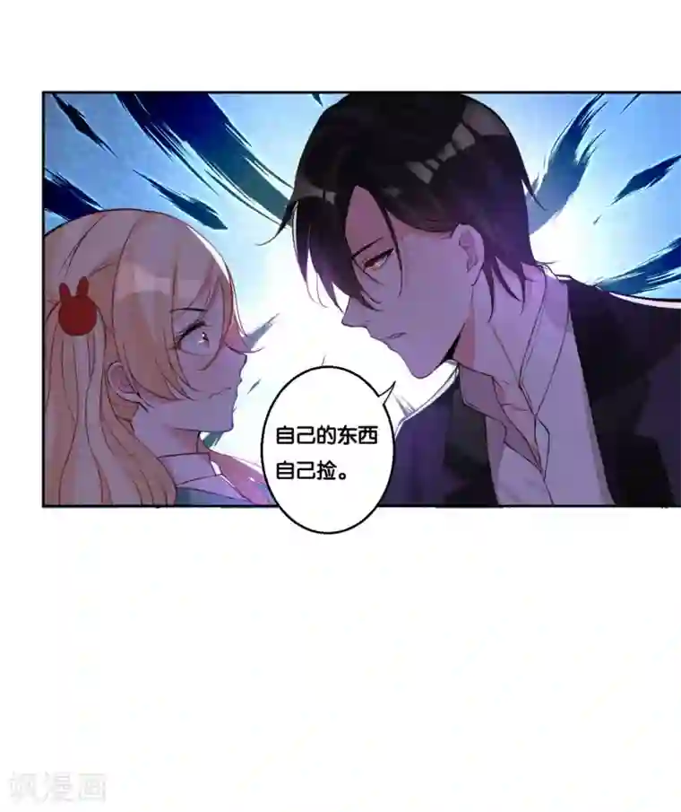 糟了！月老心动了第15话 神仙的戒律