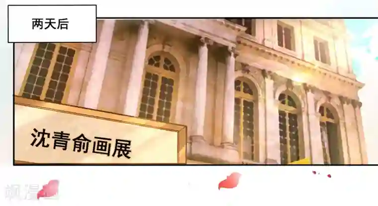 糟了！月老心动了第18话 你为谁吃醋？