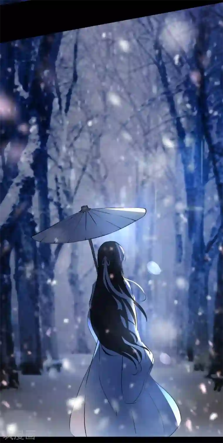 糟了！月老心动了第21话 请你记住我的名字