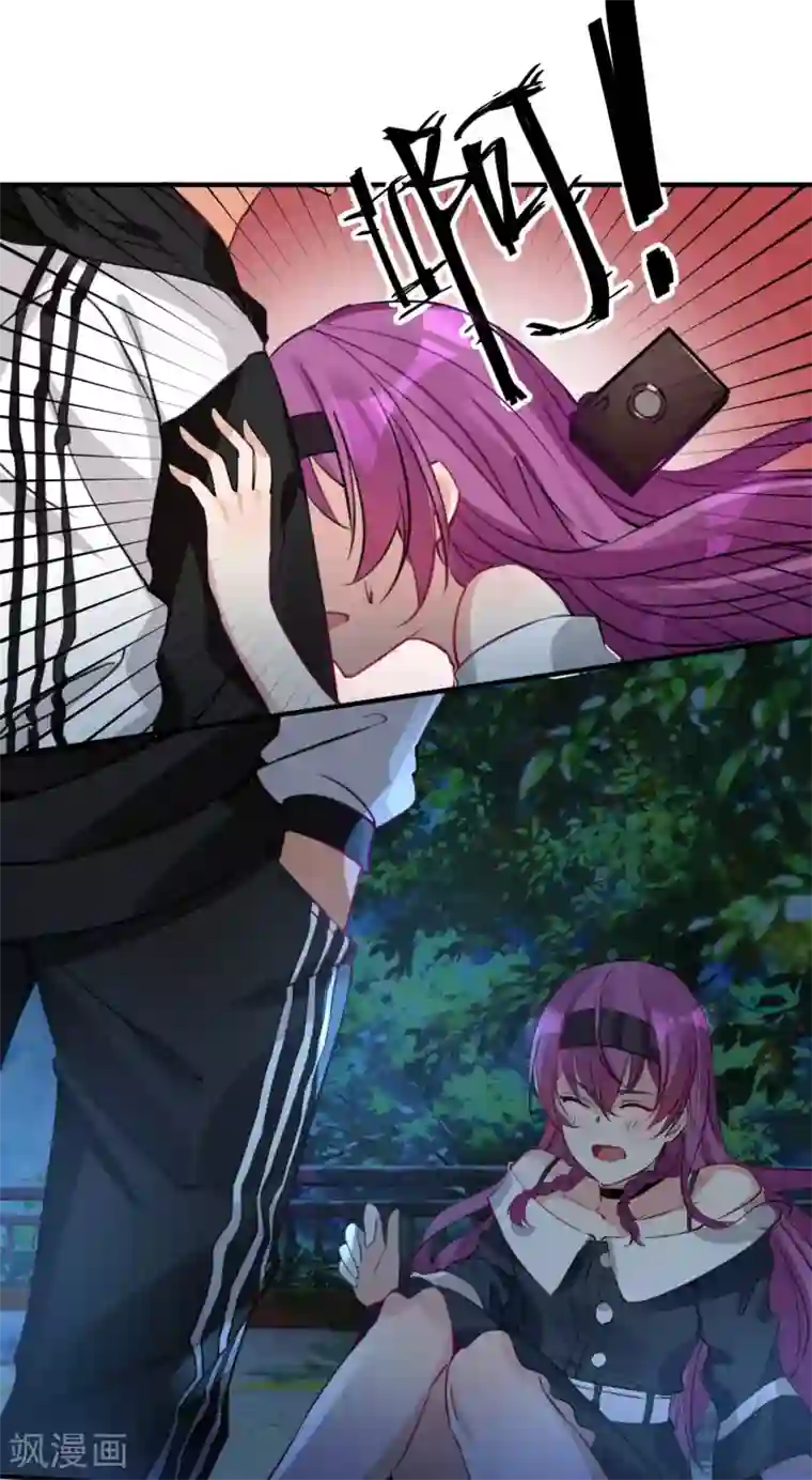 糟了！月老心动了第22话 用我的方式保护你