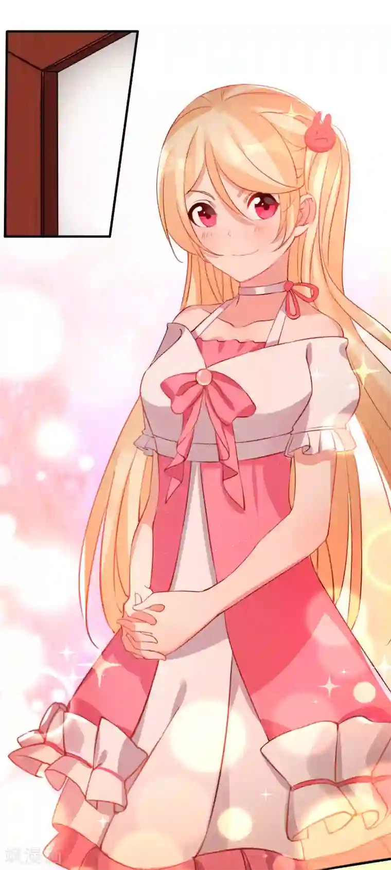 糟了！月老心动了第24话 争风吃醋谁胜出？