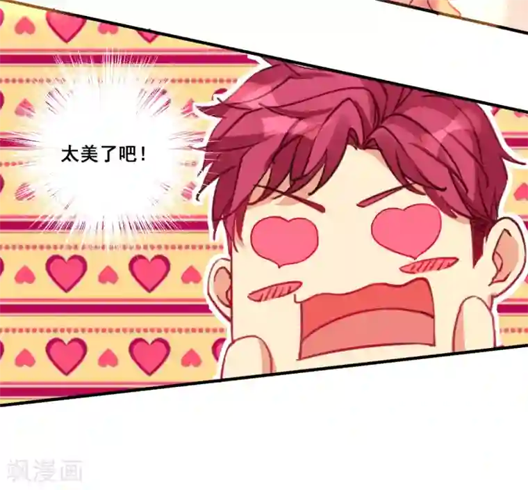 糟了！月老心动了第24话 争风吃醋谁胜出？