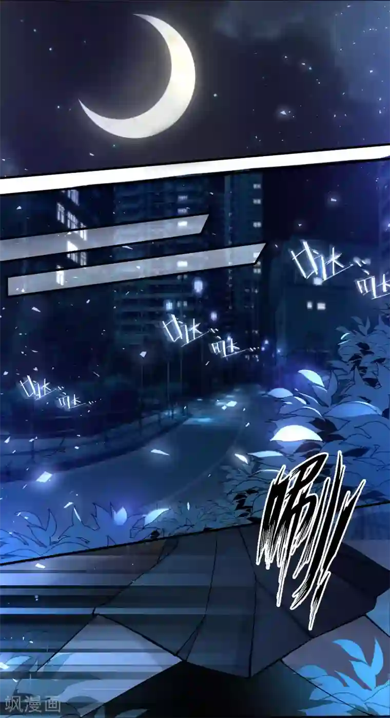 糟了！月老心动了第29话 月老的解决之策