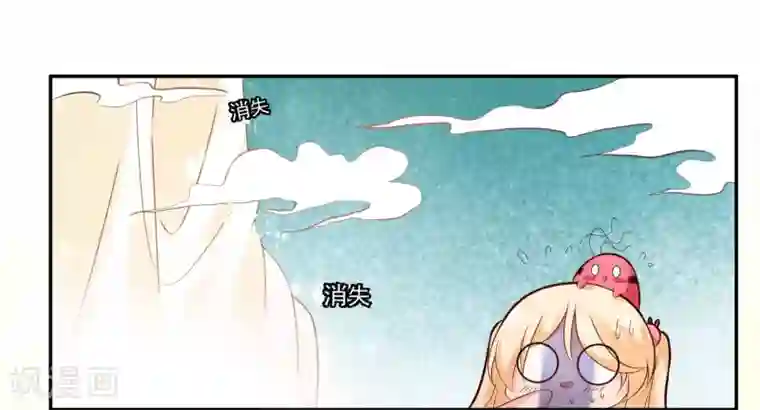 糟了！月老心动了第31话 保姆进行时