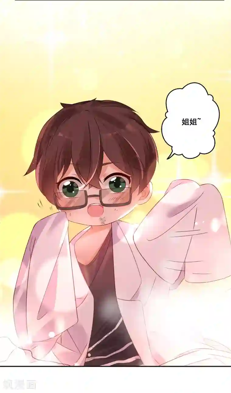 糟了！月老心动了第31话 保姆进行时