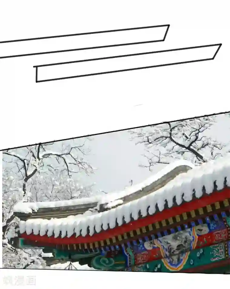 糟了！月老心动了第33话 前世姻缘揭晓