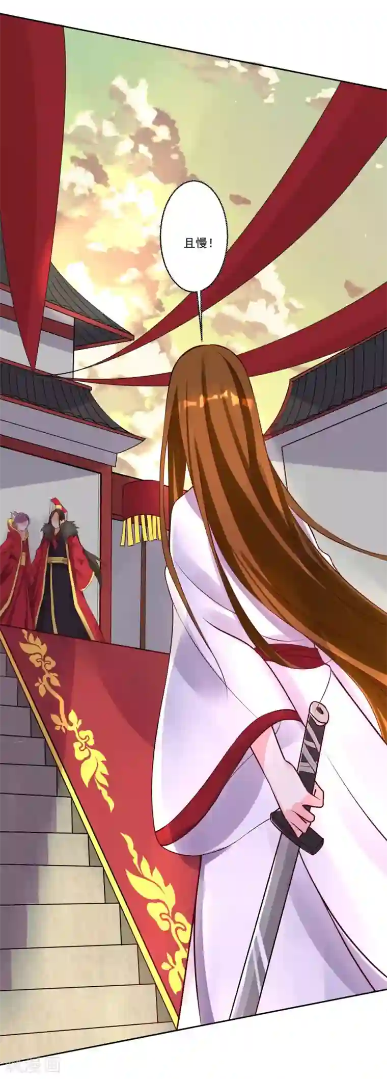 糟了！月老心动了第35话 权利还是爱情？