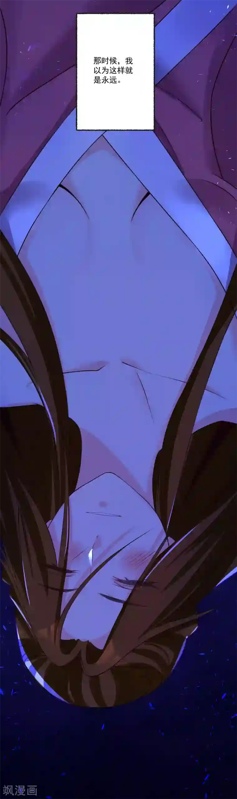 糟了！月老心动了第35话 权利还是爱情？