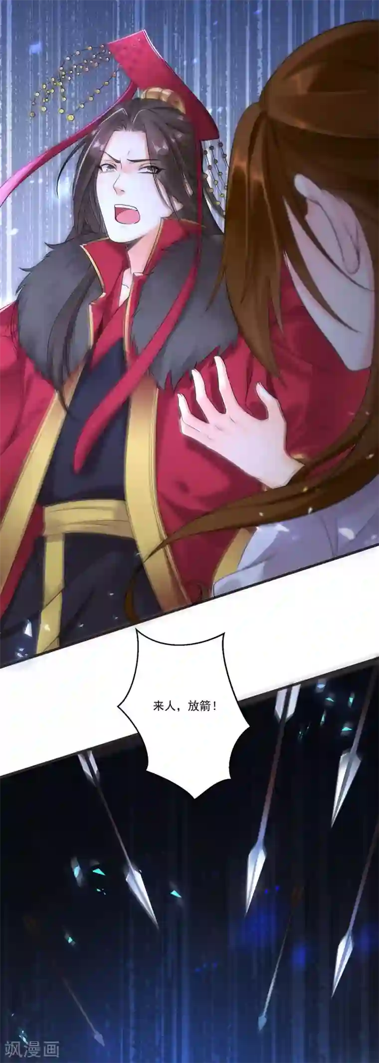 糟了！月老心动了第35话 权利还是爱情？