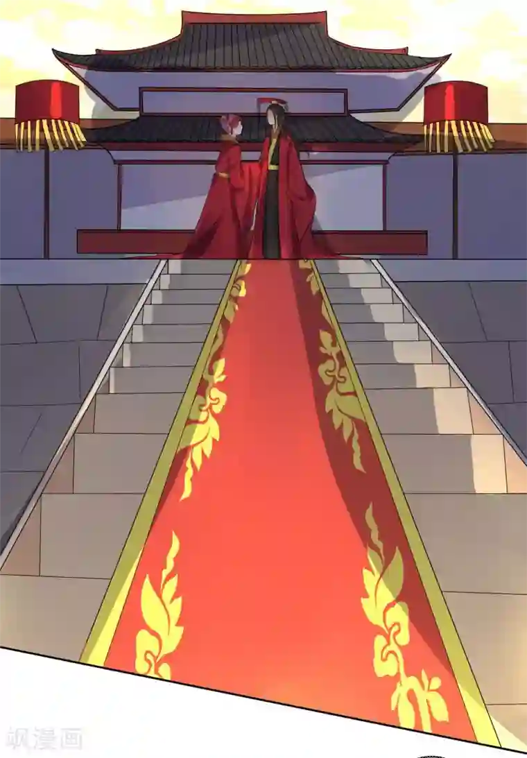 糟了！月老心动了第35话 权利还是爱情？