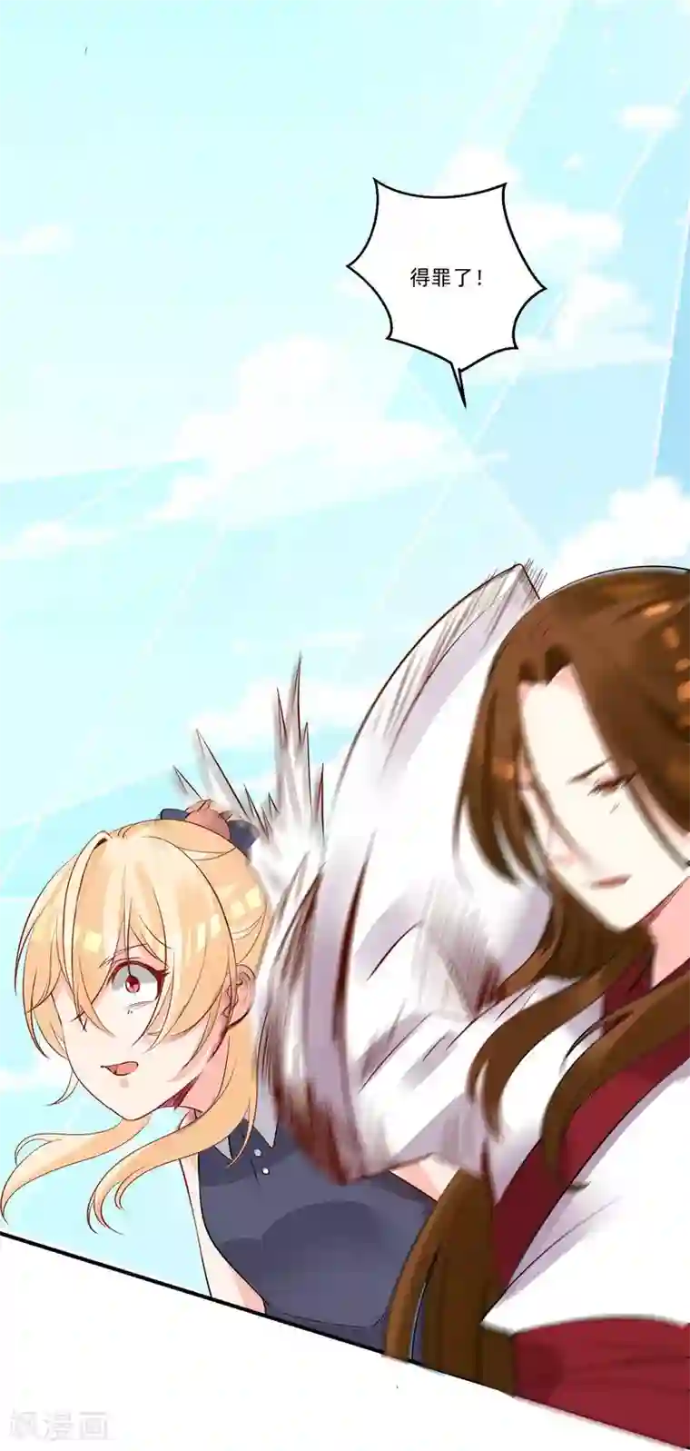 糟了！月老心动了第36话 喝下这杯合卺酒