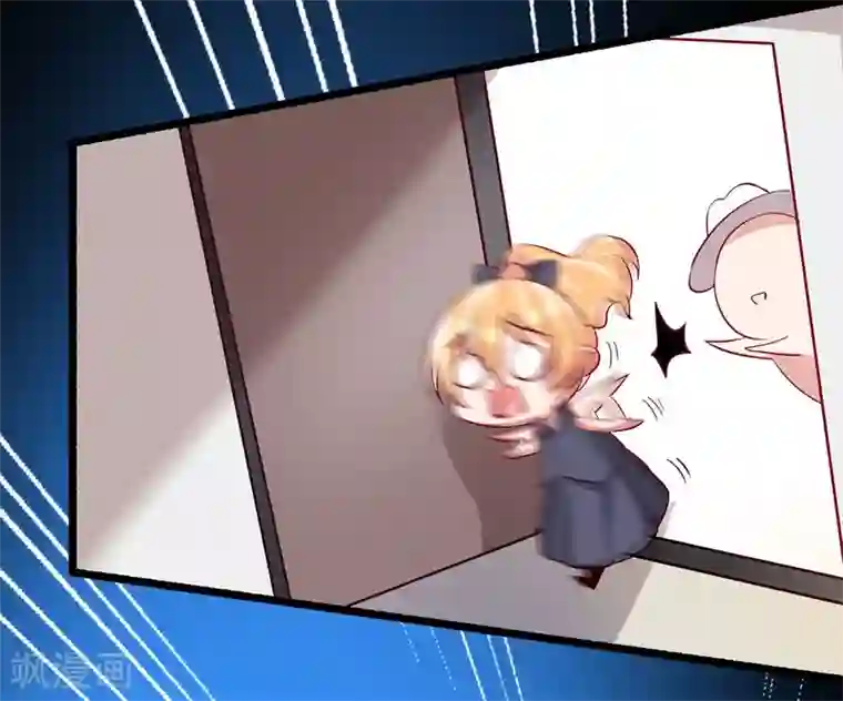 糟了！月老心动了第38话 你只需要专心看着我