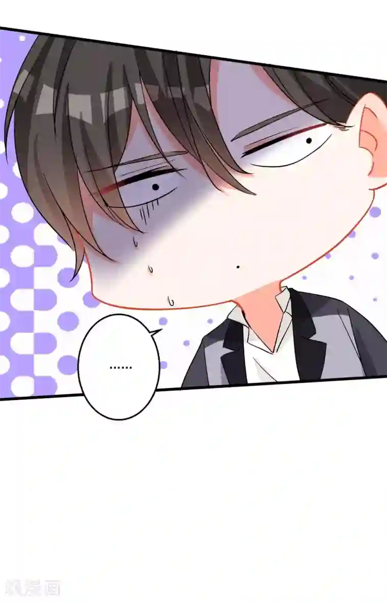 糟了！月老心动了第39话 意外合宿？