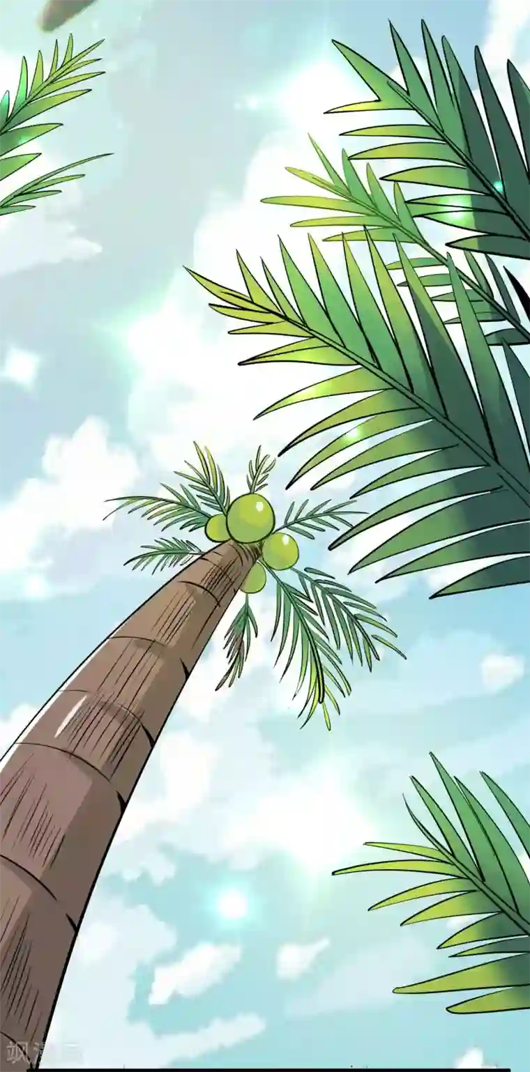 糟了！月老心动了第39话 意外合宿？