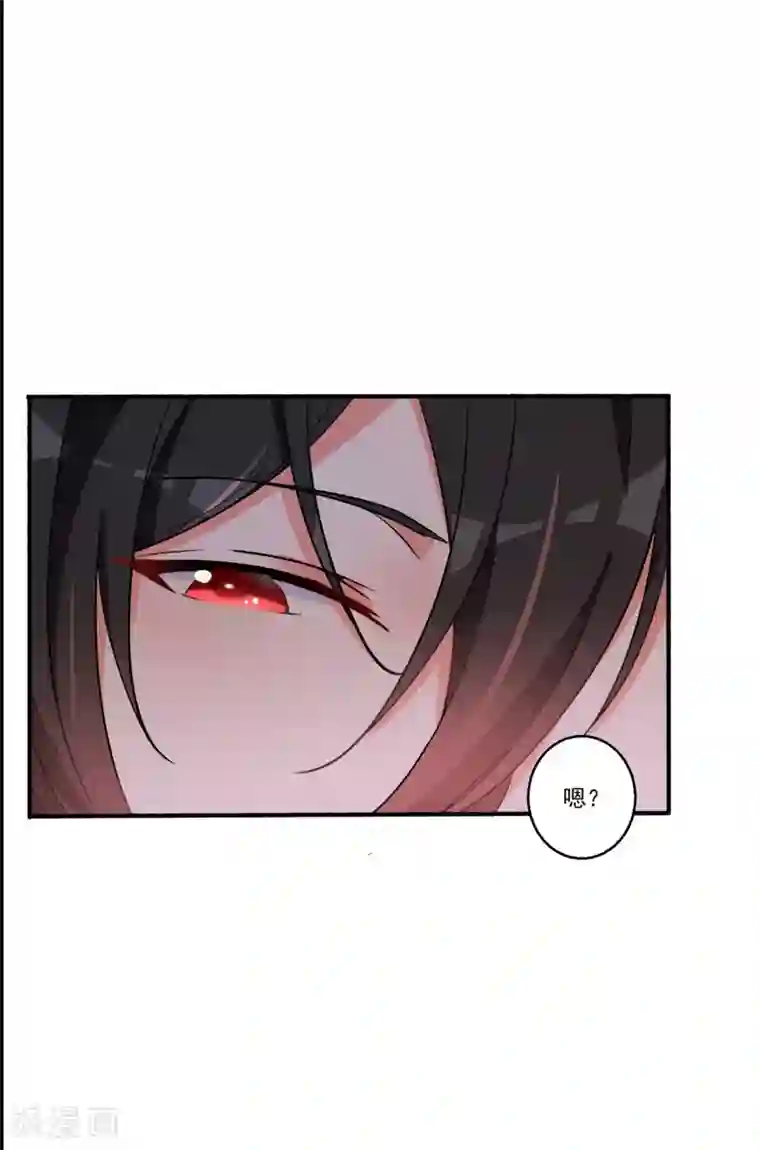 糟了！月老心动了第41话 醉酒闹事