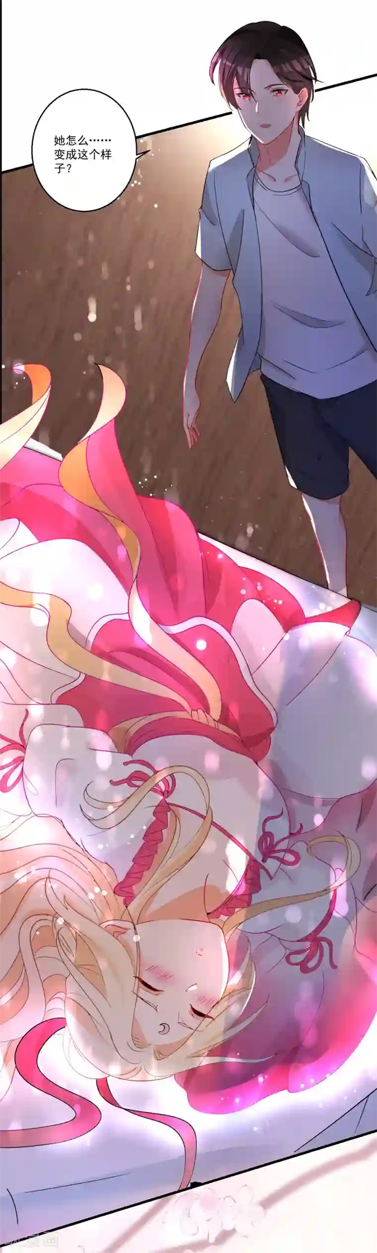 糟了！月老心动了第41话 醉酒闹事