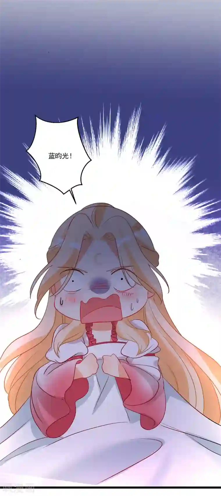 糟了！月老心动了第41话 醉酒闹事