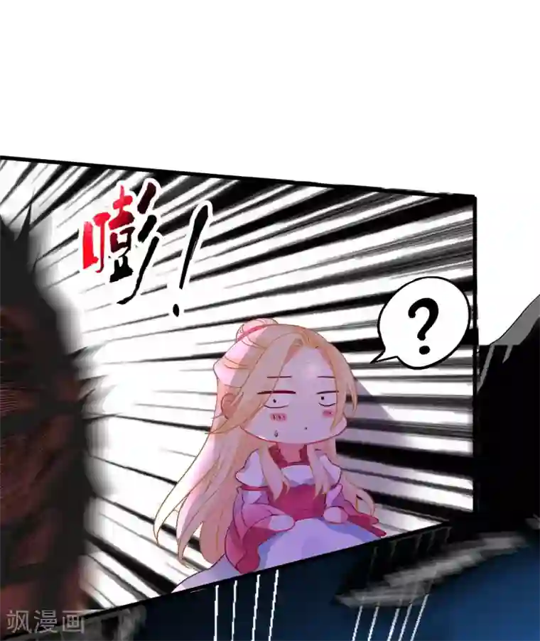 糟了！月老心动了第41话 醉酒闹事