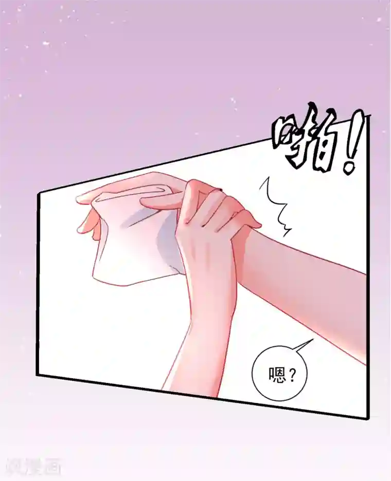 糟了！月老心动了第41话 醉酒闹事