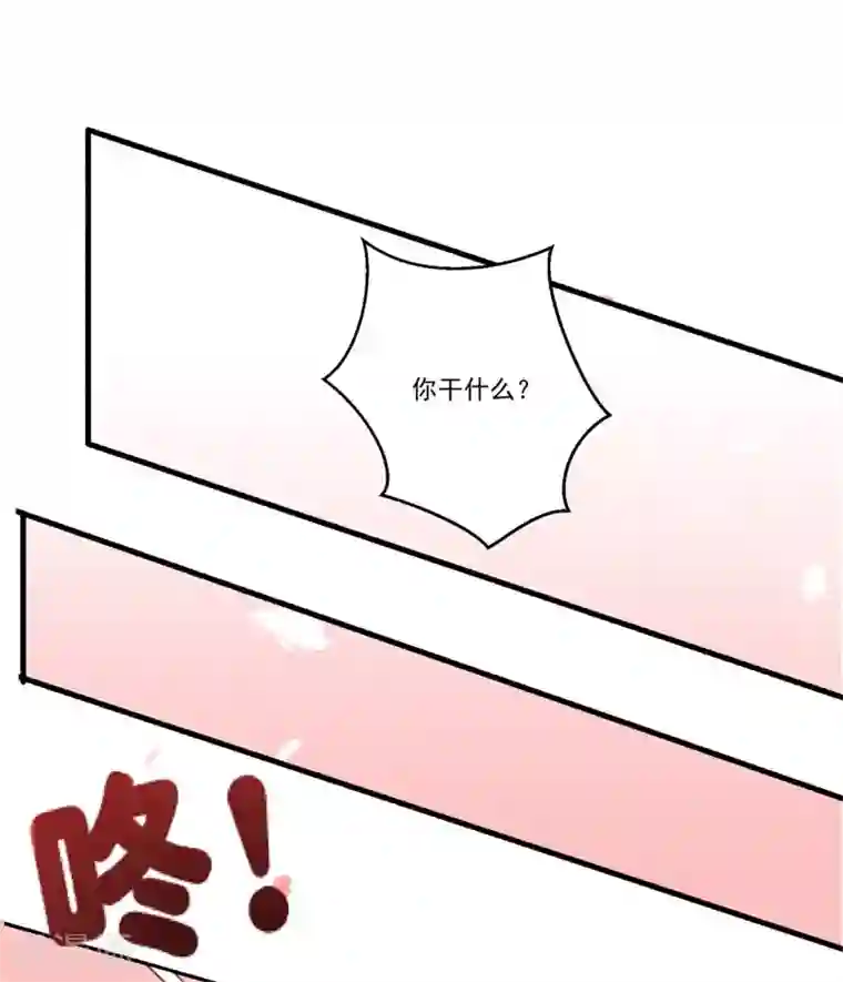 糟了！月老心动了第41话 醉酒闹事