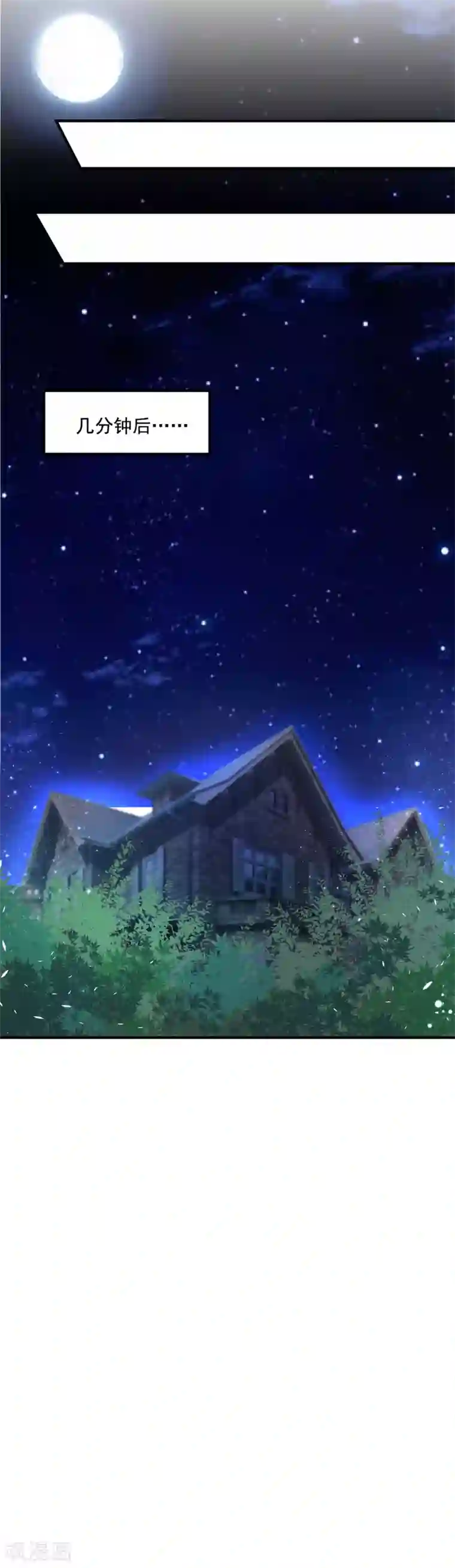 糟了！月老心动了第42话 说谎的惩罚