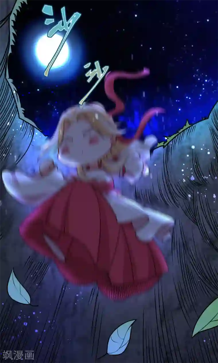 糟了！月老心动了第43话 阿俞与仙仙的前世